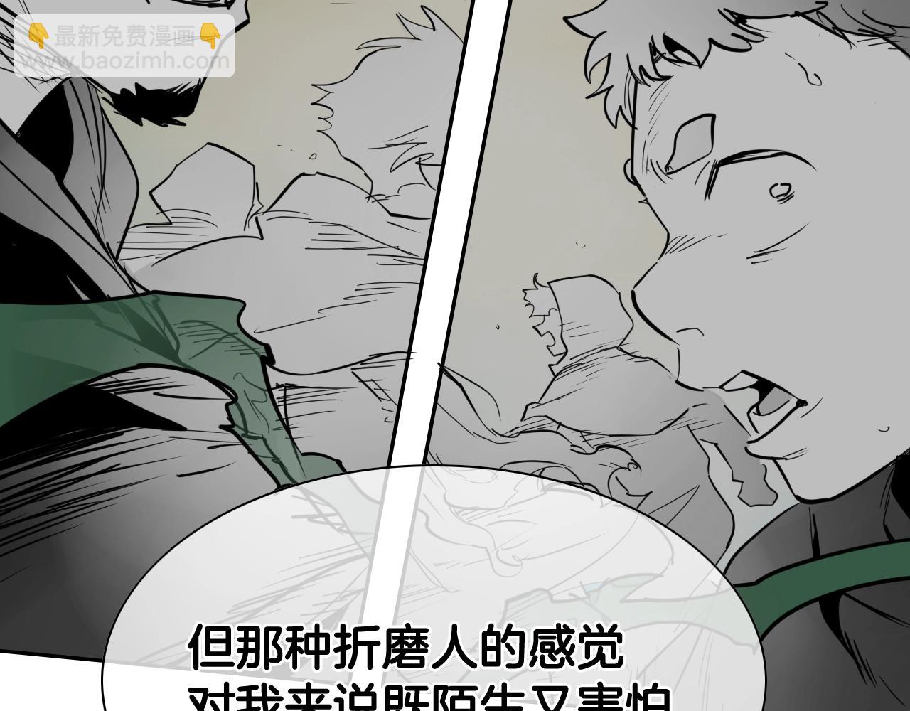 🍻泛泛之辈 第263话 不再回去 第39页