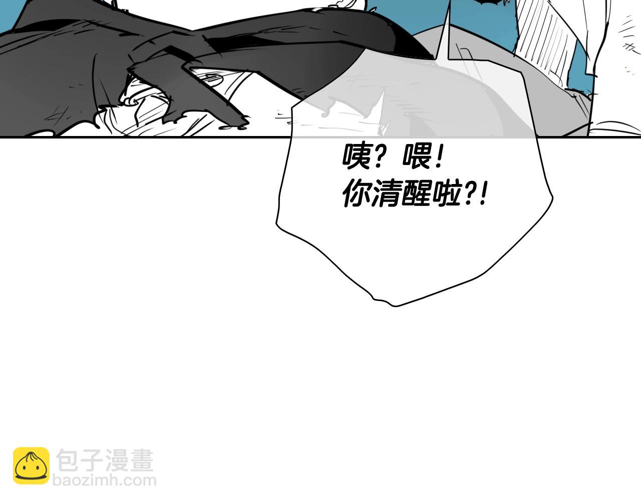 🍻泛泛之辈 第263话 不再回去 第44页