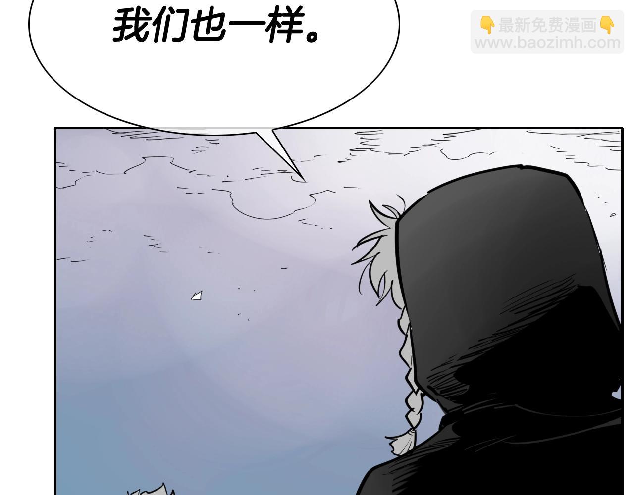 🍻泛泛之辈 第263话 不再回去 第49页