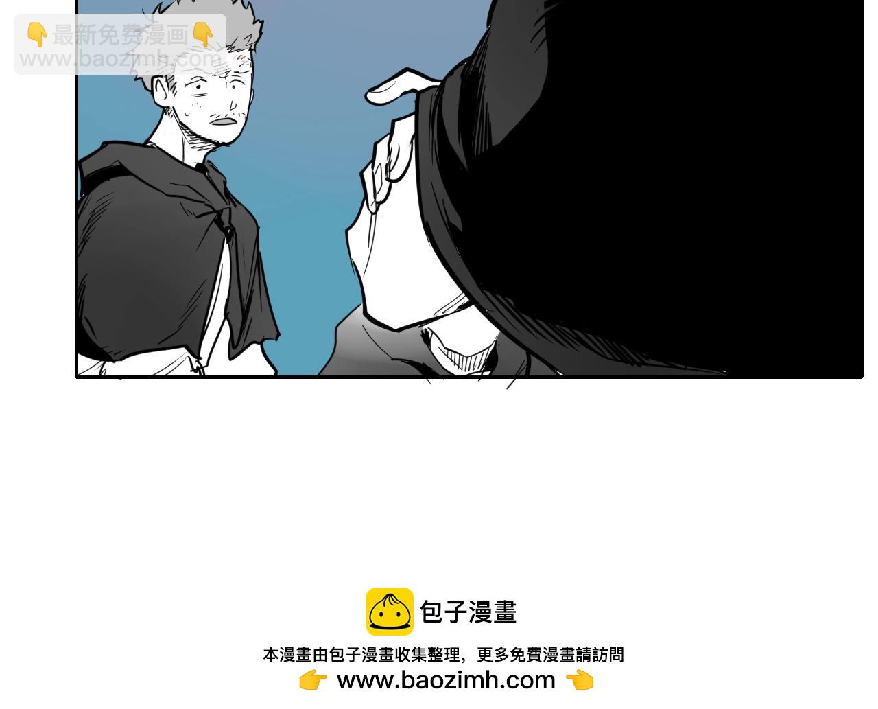 🍻泛泛之辈 第263话 不再回去 第50页