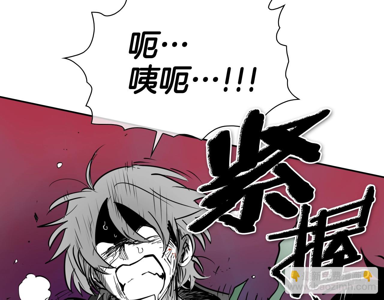 🍻泛泛之辈 第263话 不再回去 第9页