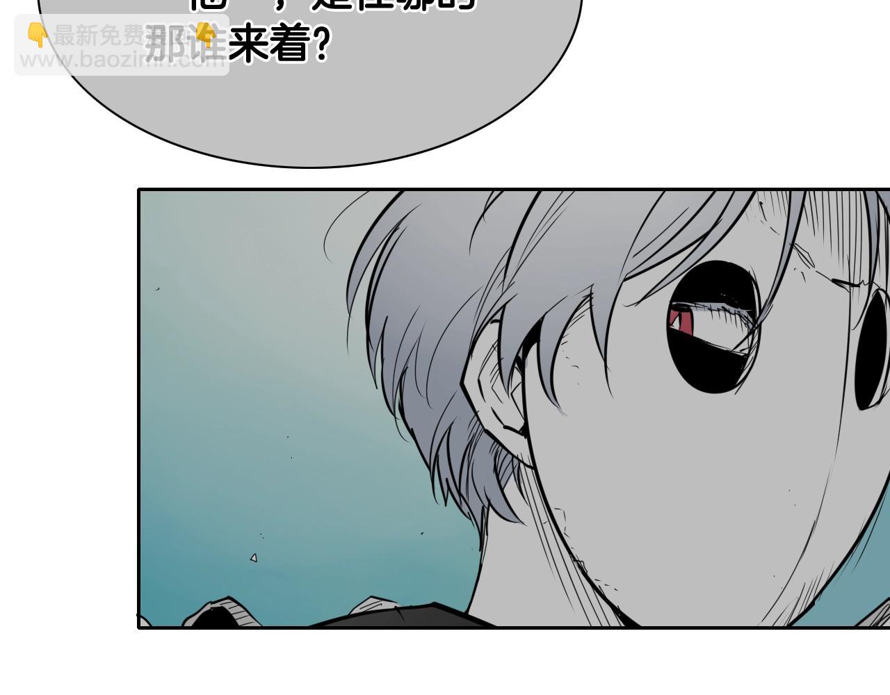 🍻泛泛之辈 第265话 告诉我你的名字 第13页