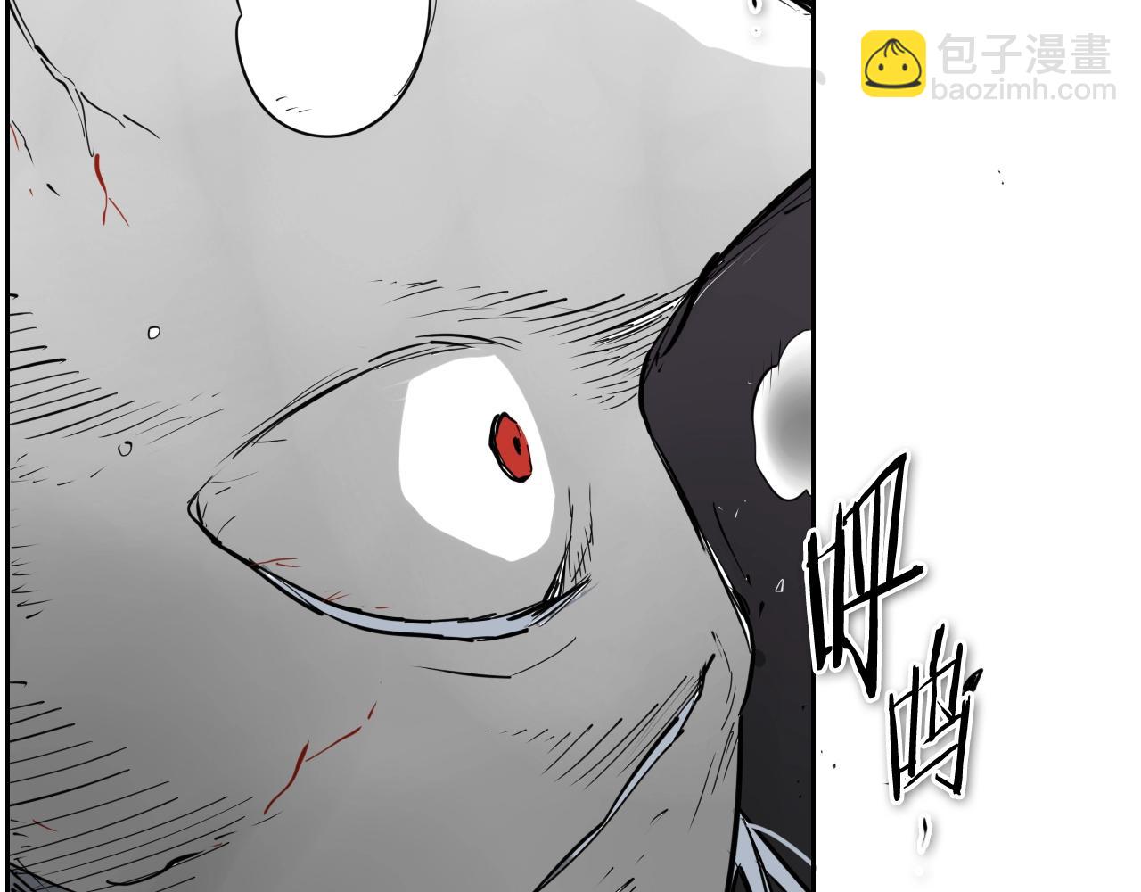🍻泛泛之辈 第265话 告诉我你的名字 第16页