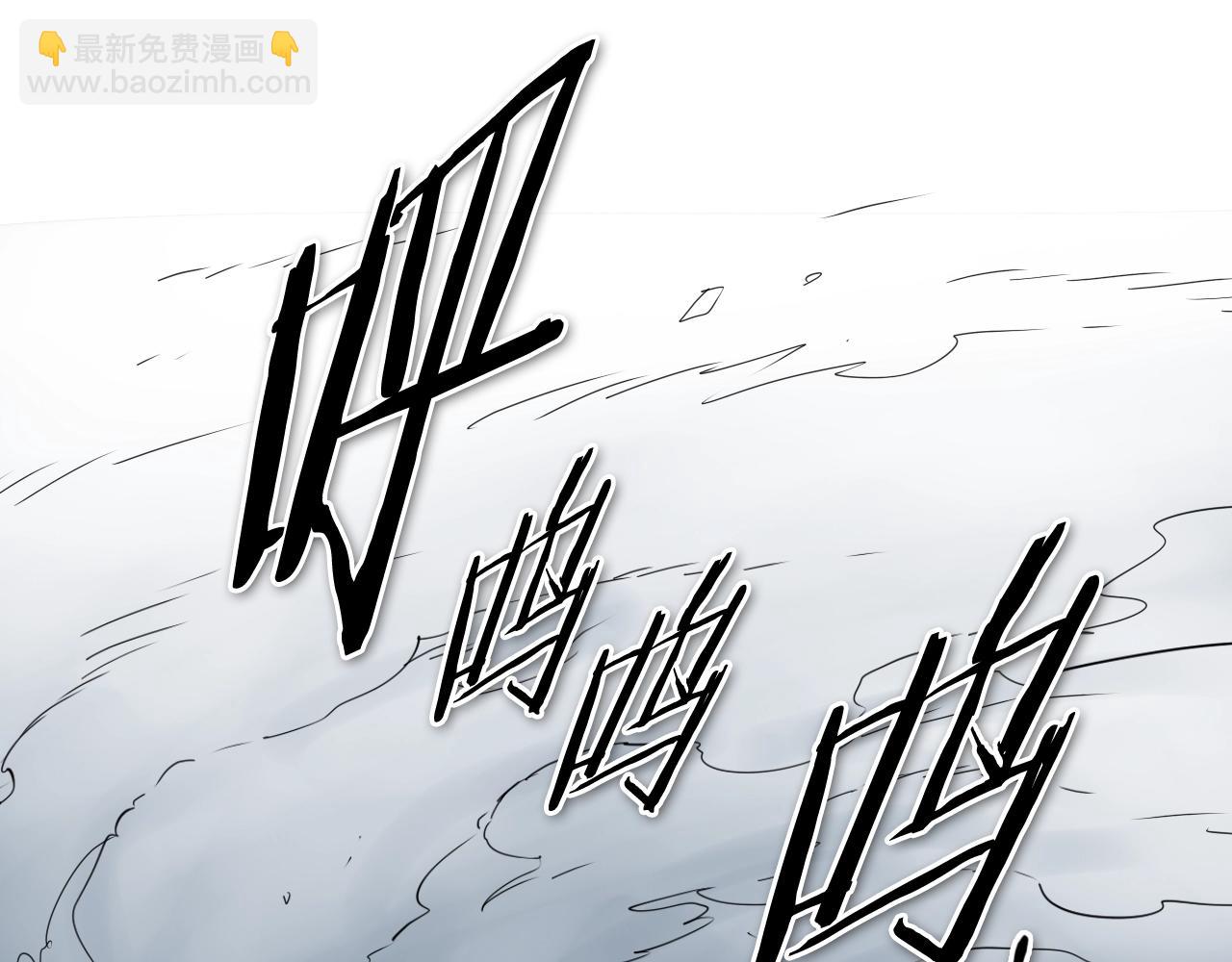 🍻泛泛之辈 第265话 告诉我你的名字 第22页