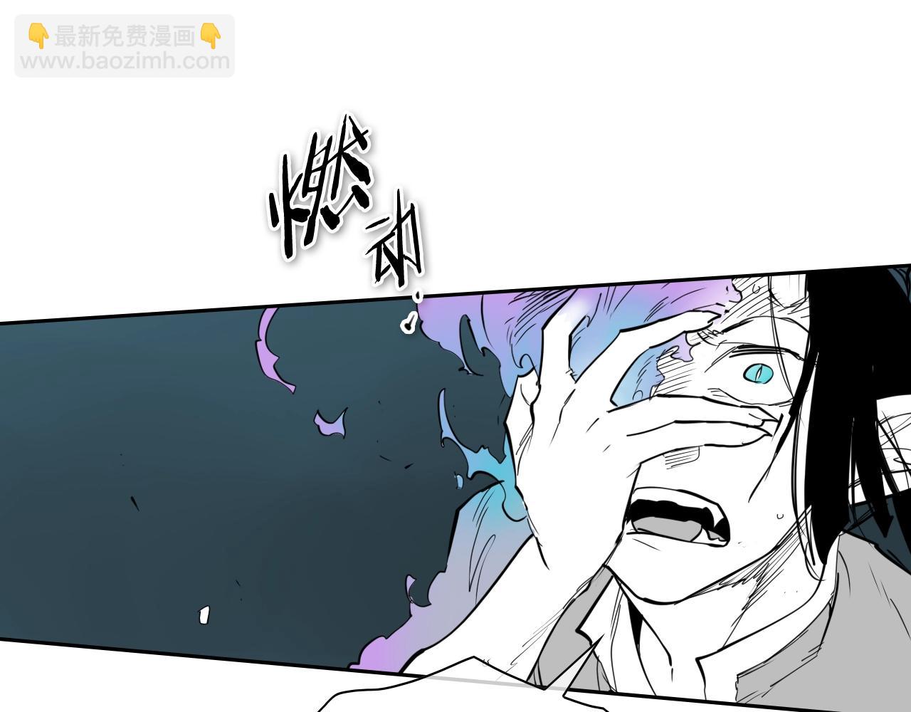 🍻泛泛之辈 第265话 告诉我你的名字 第28页