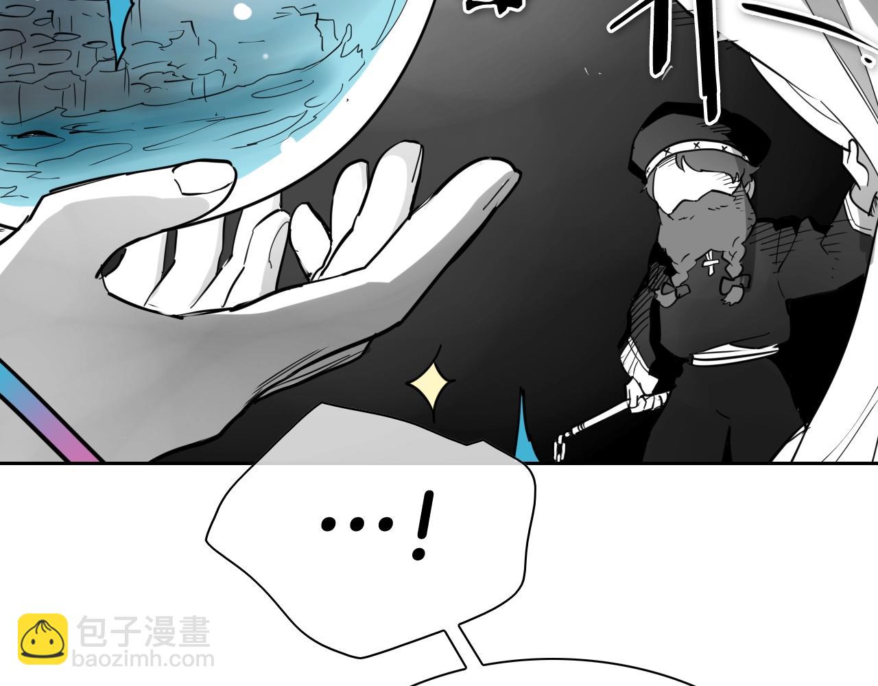 🍻泛泛之辈 第265话 告诉我你的名字 第42页