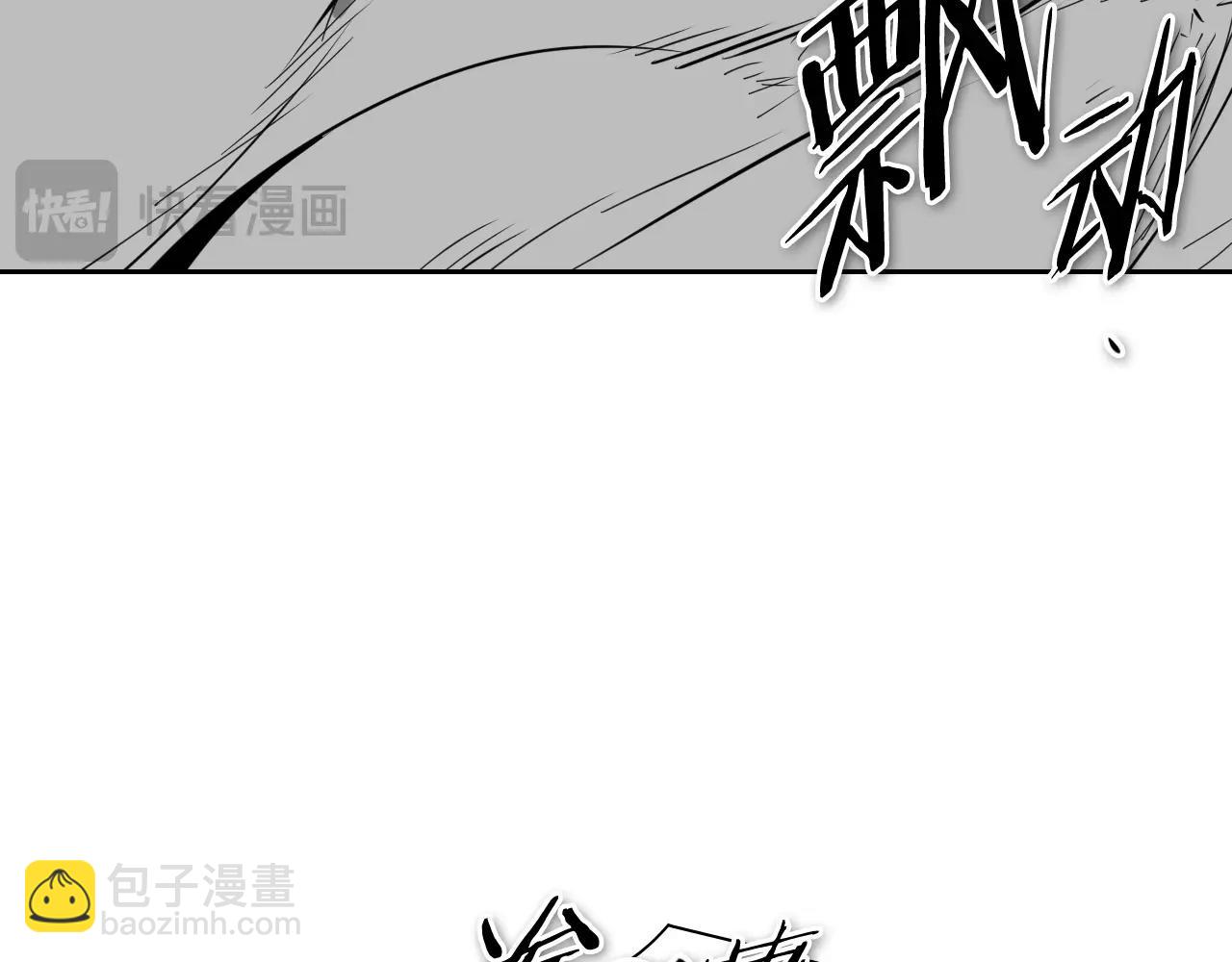 🍻泛泛之辈 第265话 告诉我你的名字 第6页