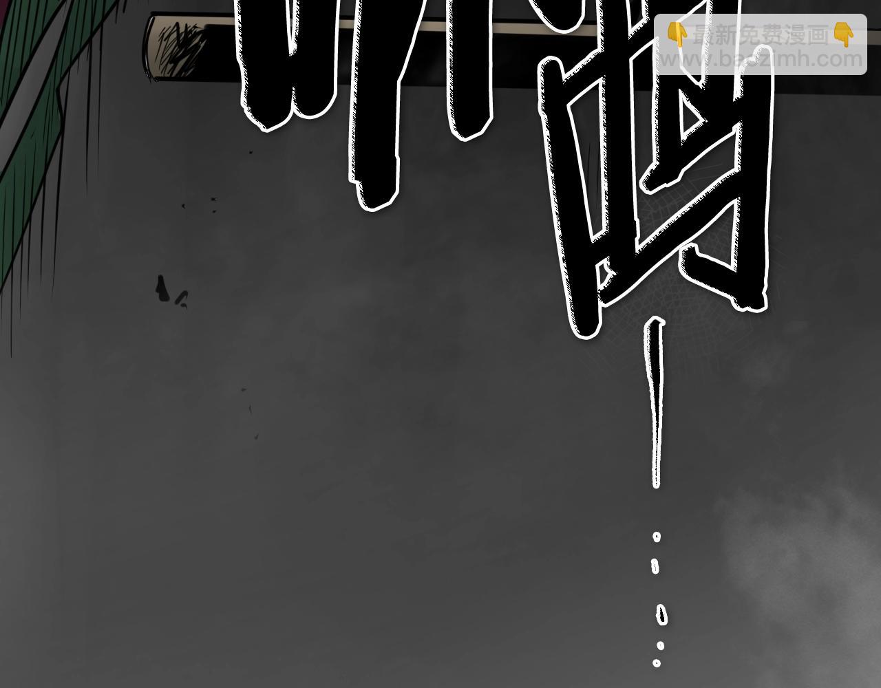 🍻泛泛之辈 第267话 执念 第10页