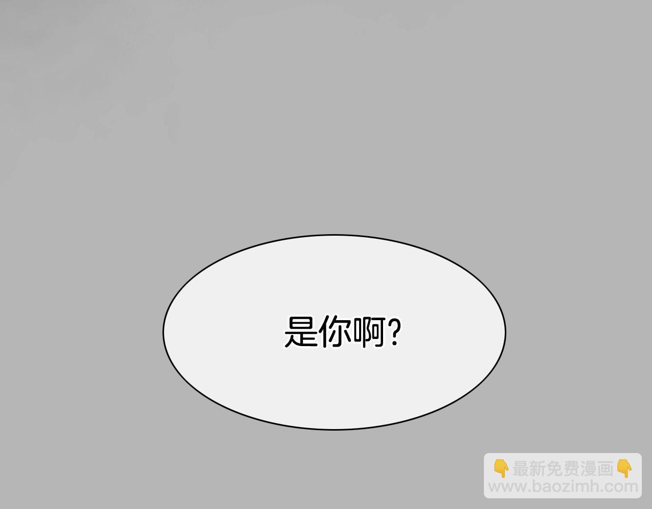 🍻泛泛之辈 第267话 执念 第12页