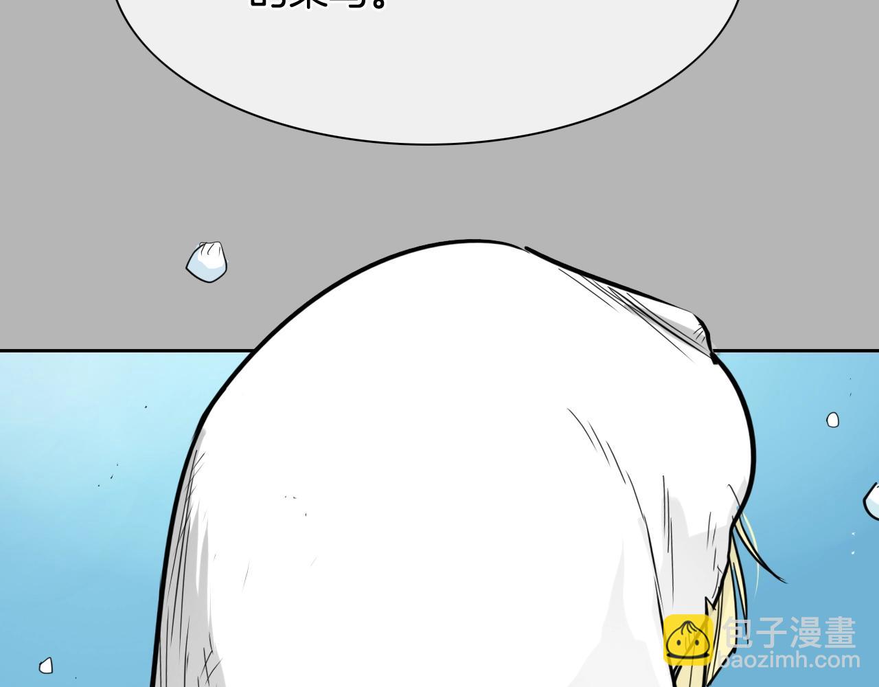 🍻泛泛之辈 第267话 执念 第14页