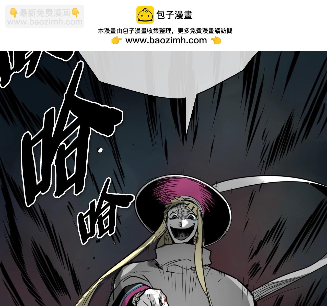 🍻泛泛之辈 第267话 执念 第2页