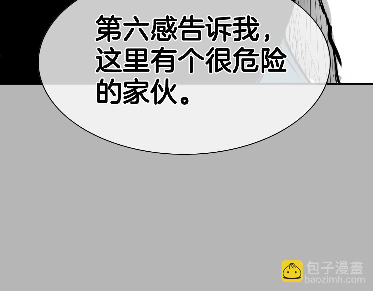 🍻泛泛之辈 第267话 执念 第32页