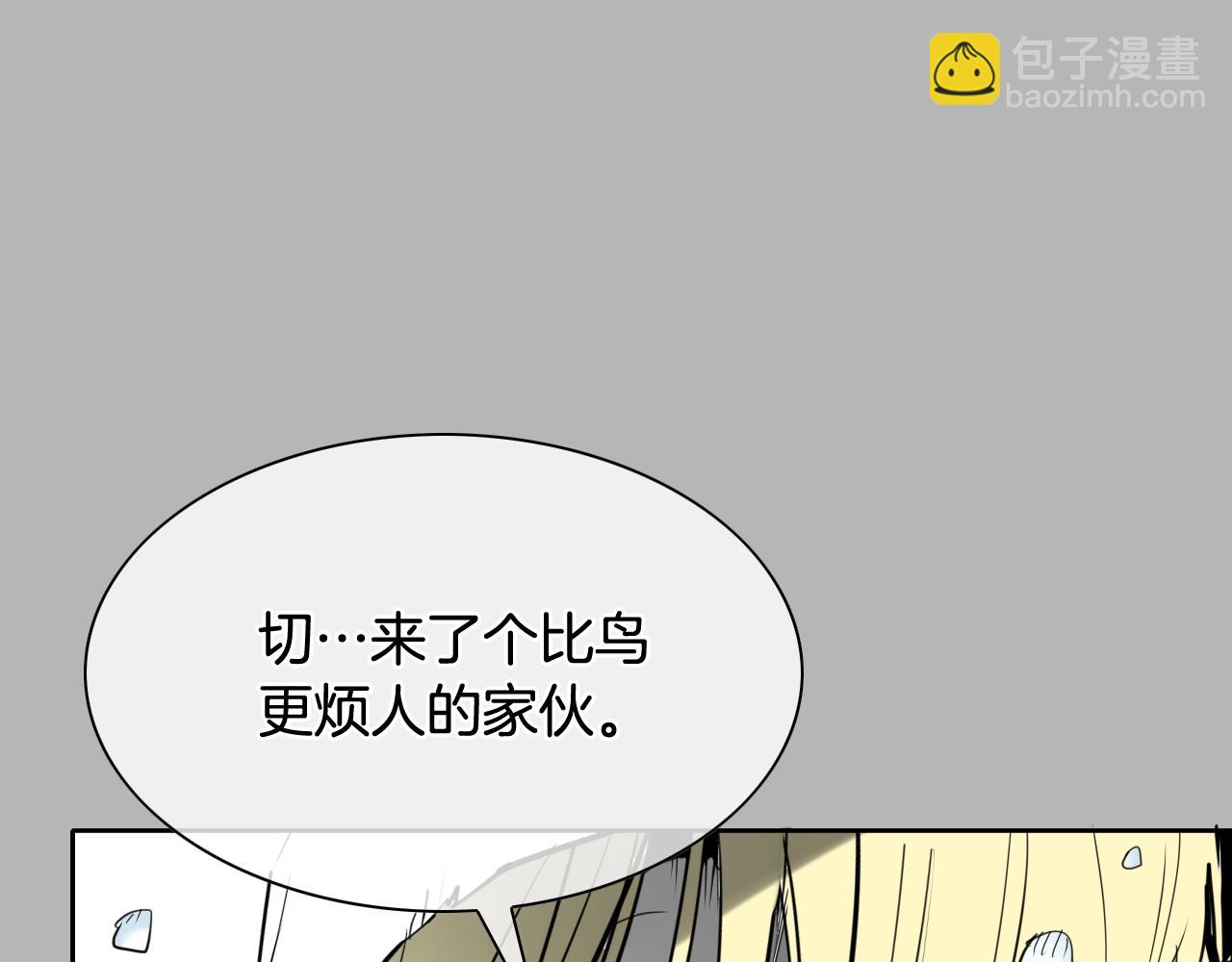 🍻泛泛之辈 第267话 执念 第33页