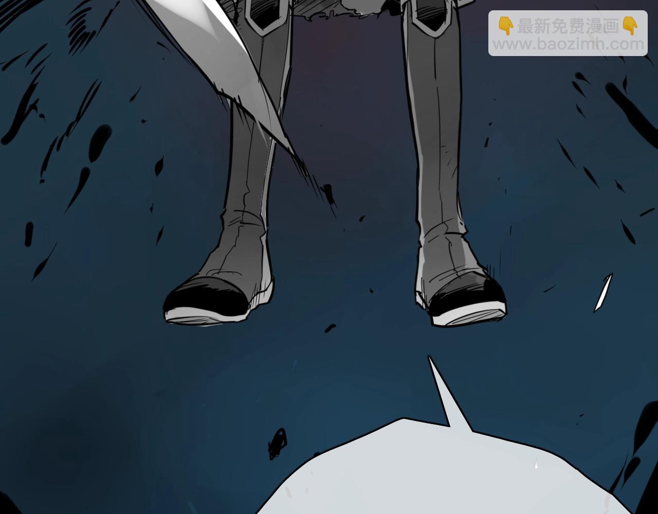 🍻泛泛之辈 第267话 执念 第4页