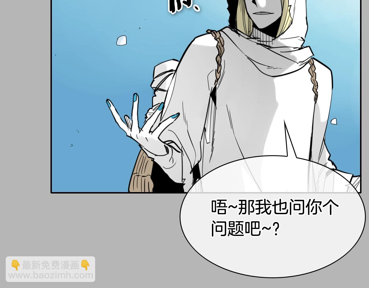 🍻泛泛之辈 第267话 执念 第40页