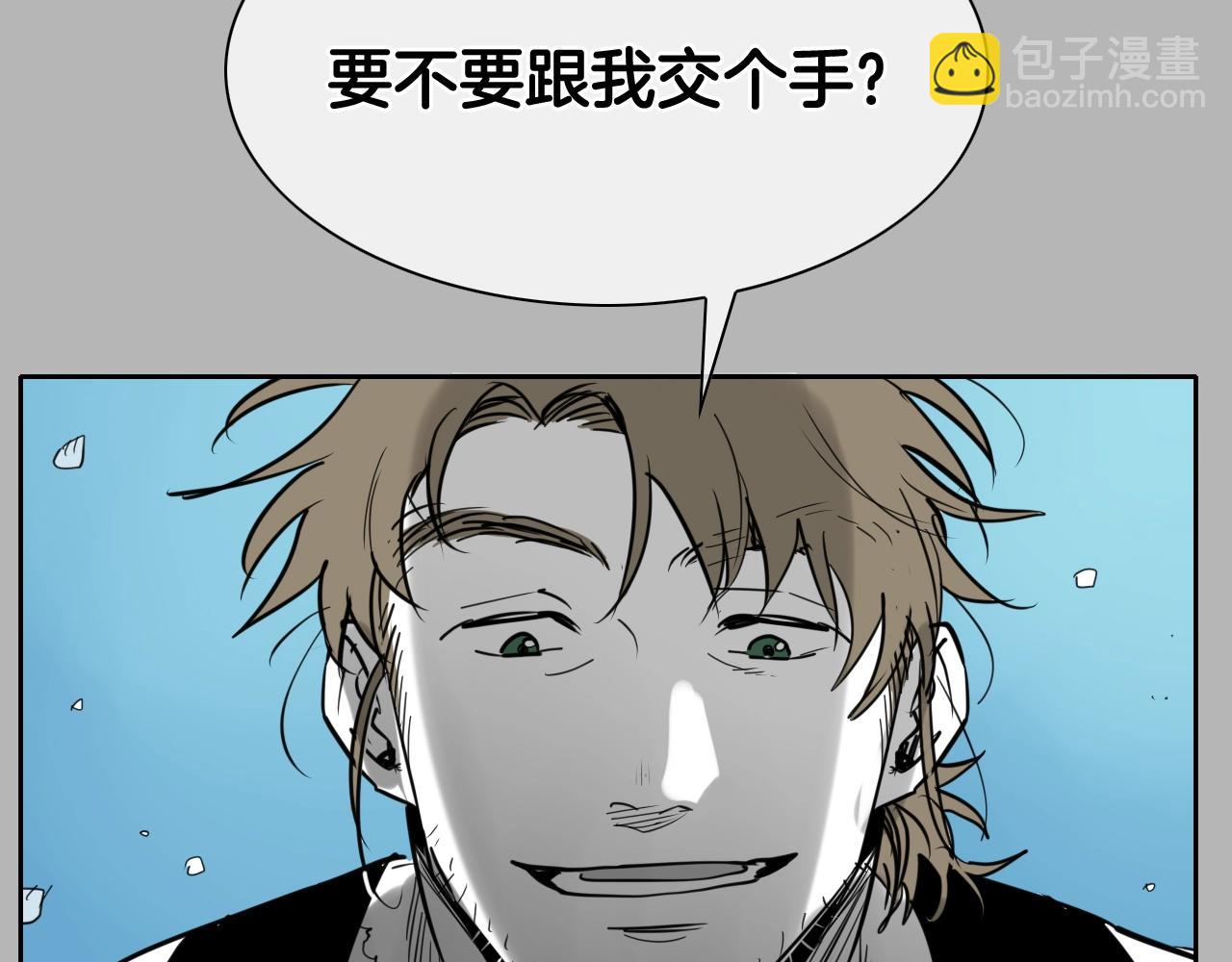 🍻泛泛之辈 第267话 执念 第49页