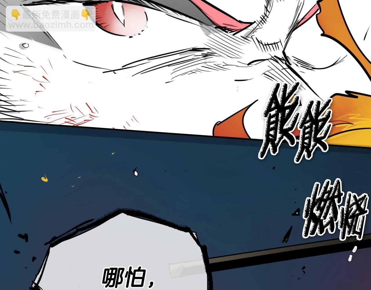 🍻泛泛之辈 第267话 执念 第7页