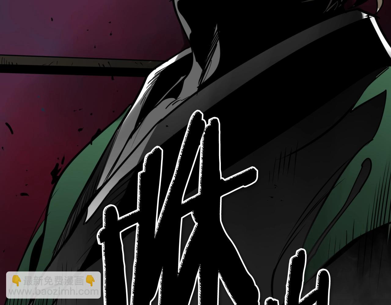 🍻泛泛之辈 第267话 执念 第9页