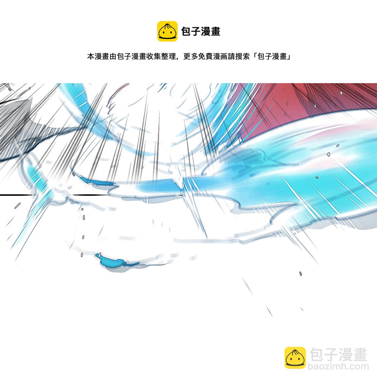 🍻泛泛之辈 第28话 幻觉 第11页
