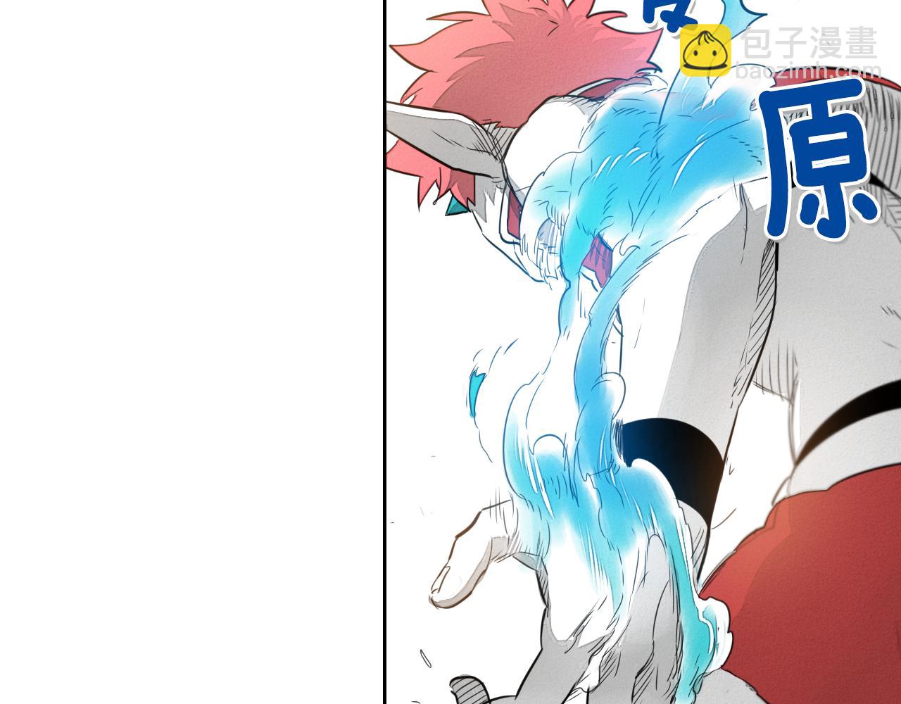 🍻泛泛之辈 第28话 幻觉 第30页