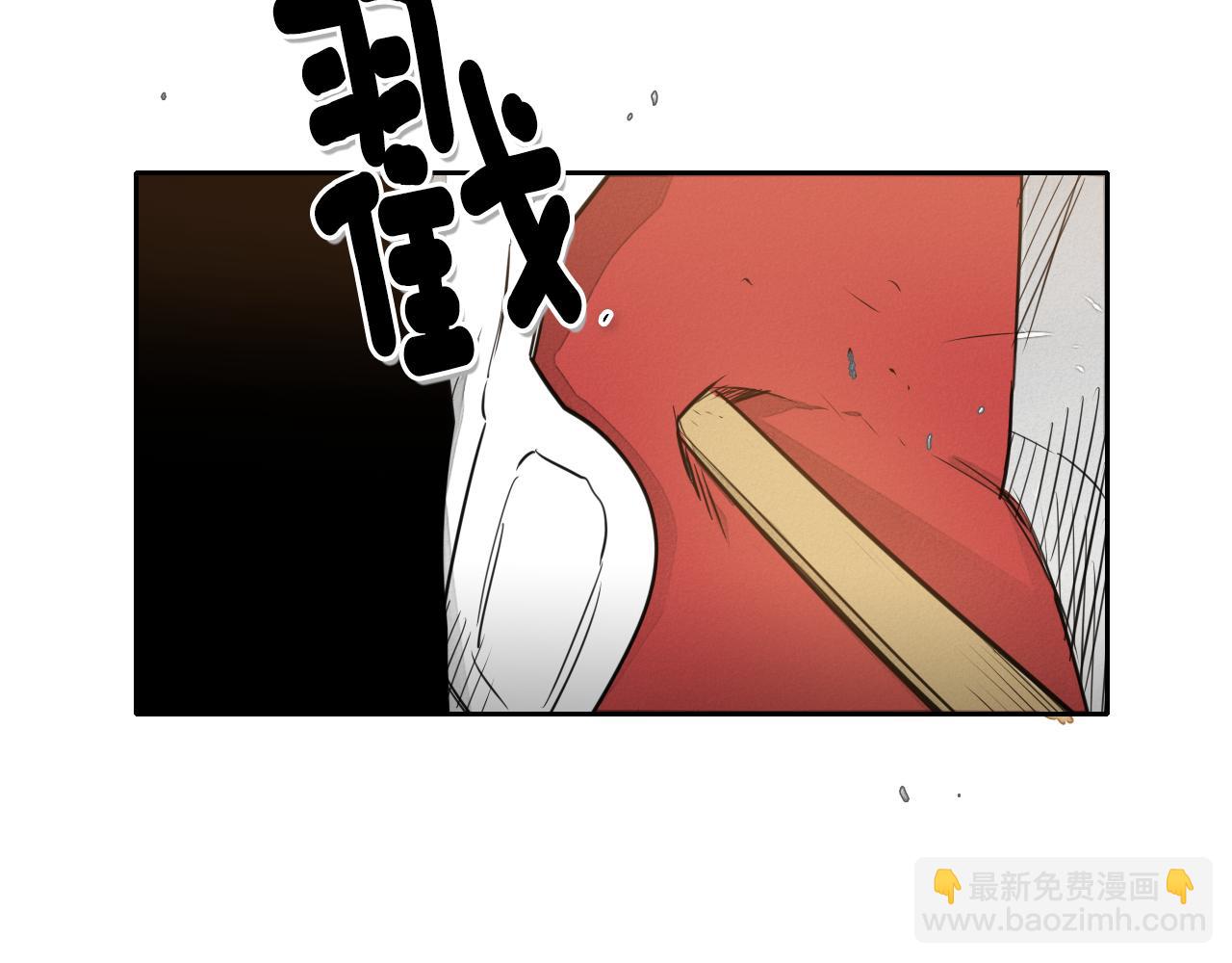 🍻泛泛之辈 第28话 幻觉 第8页