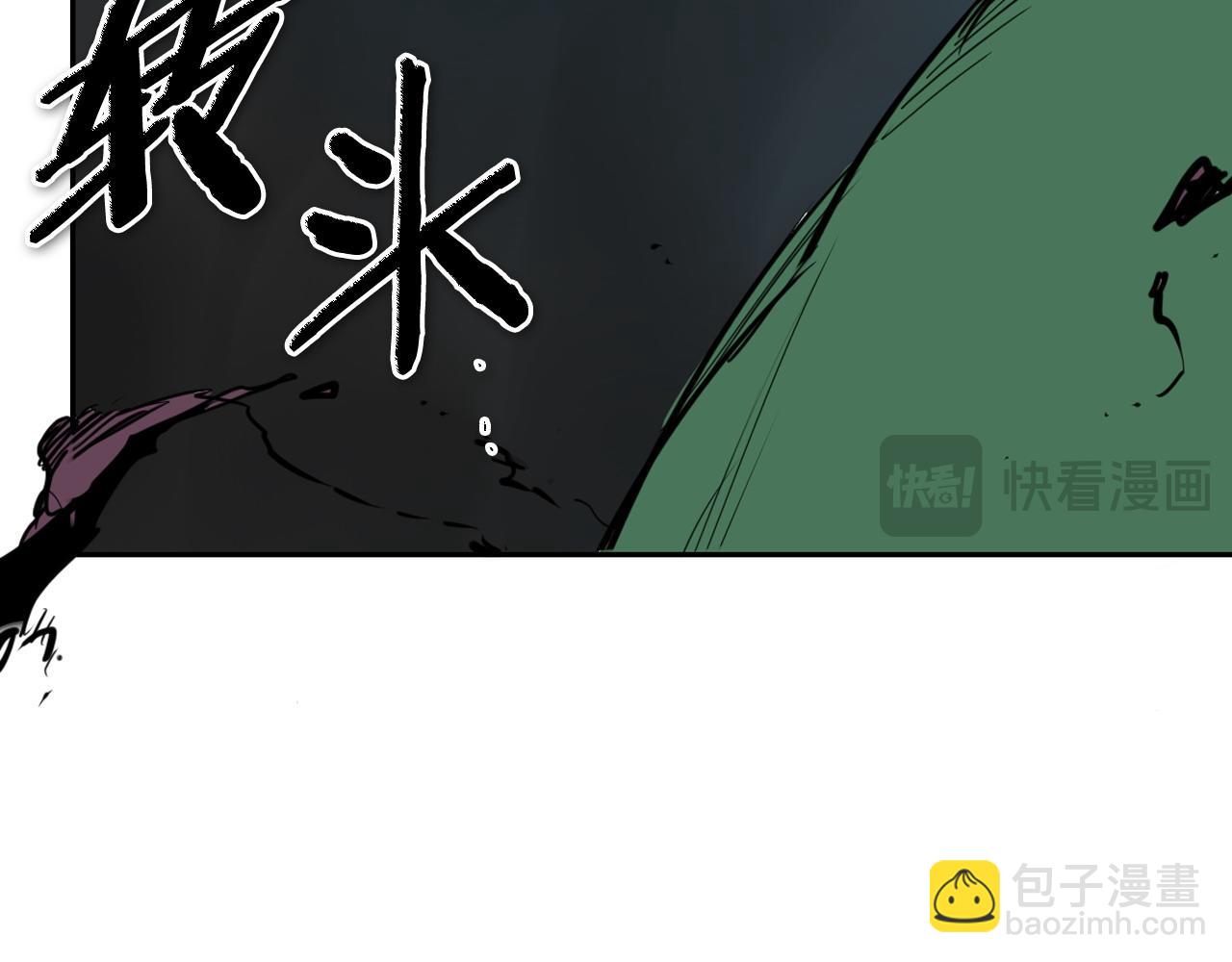 🍻泛泛之辈 第269话 别装了 第10页
