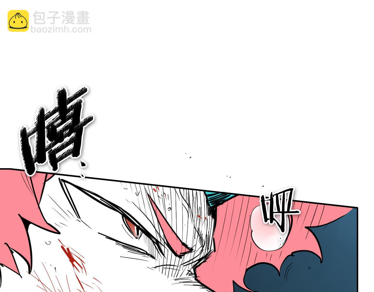 🍻泛泛之辈 第269话 别装了 第11页
