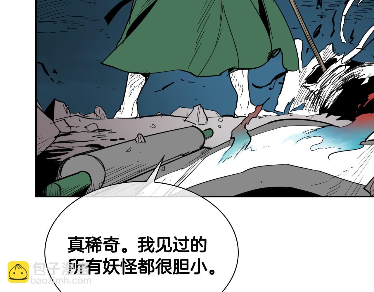 🍻泛泛之辈 第269话 别装了 第14页
