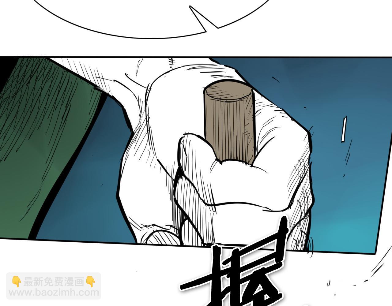 🍻泛泛之辈 第269话 别装了 第17页