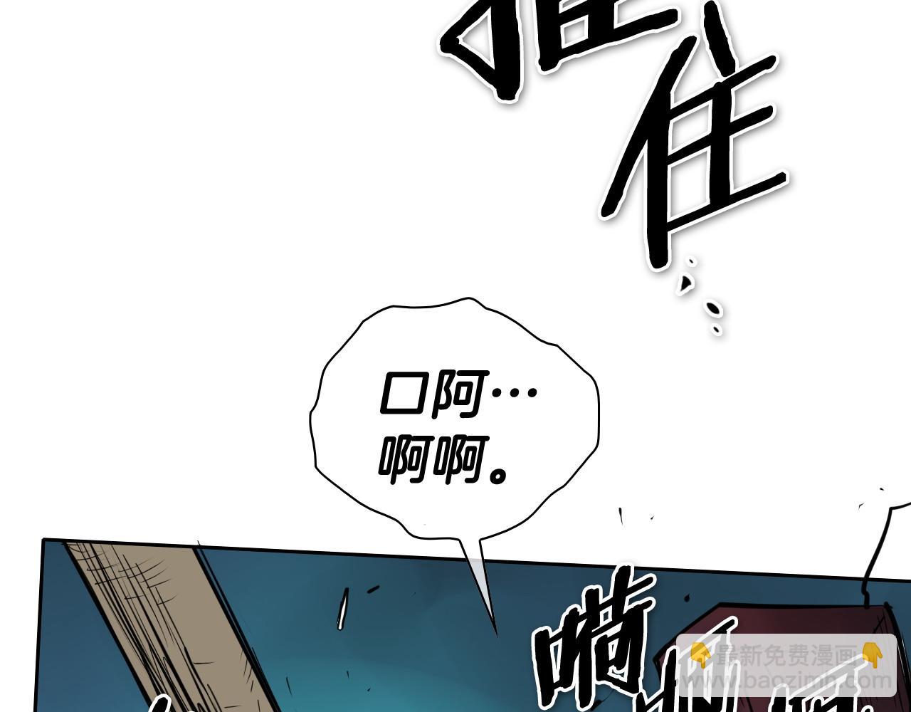 🍻泛泛之辈 第269话 别装了 第18页