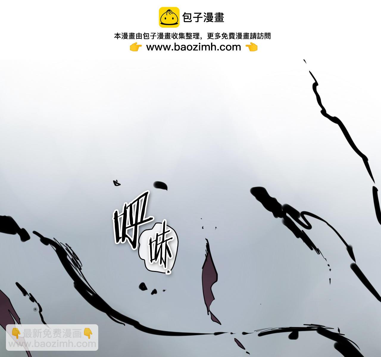 🍻泛泛之辈 第269话 别装了 第2页