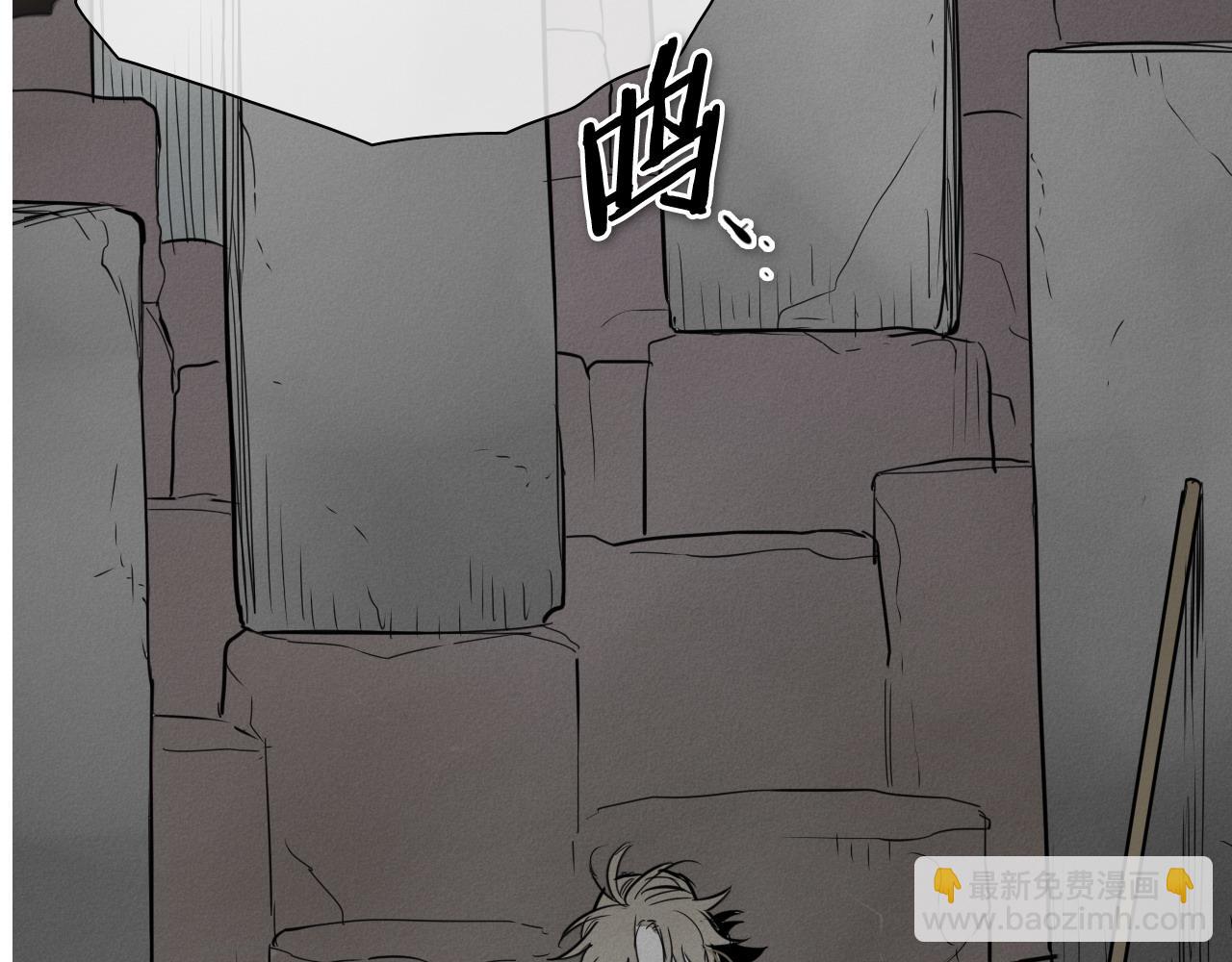🍻泛泛之辈 第269话 别装了 第24页