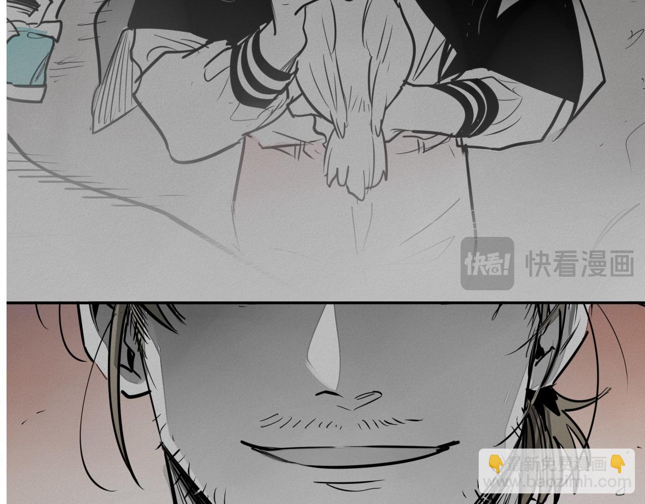🍻泛泛之辈 第269话 别装了 第28页