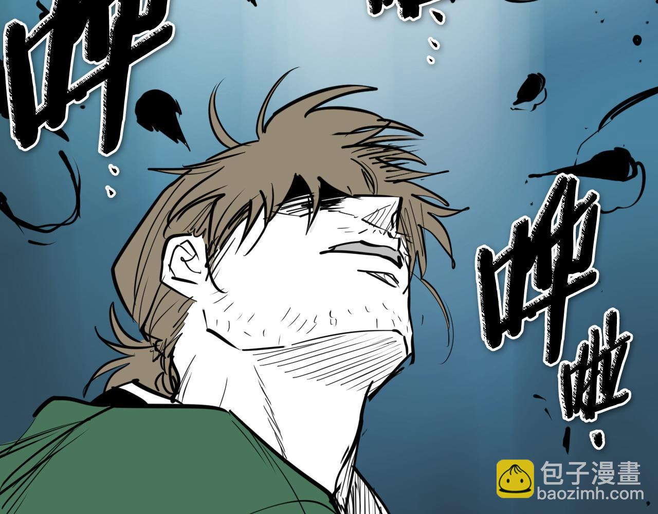 🍻泛泛之辈 第269话 别装了 第47页