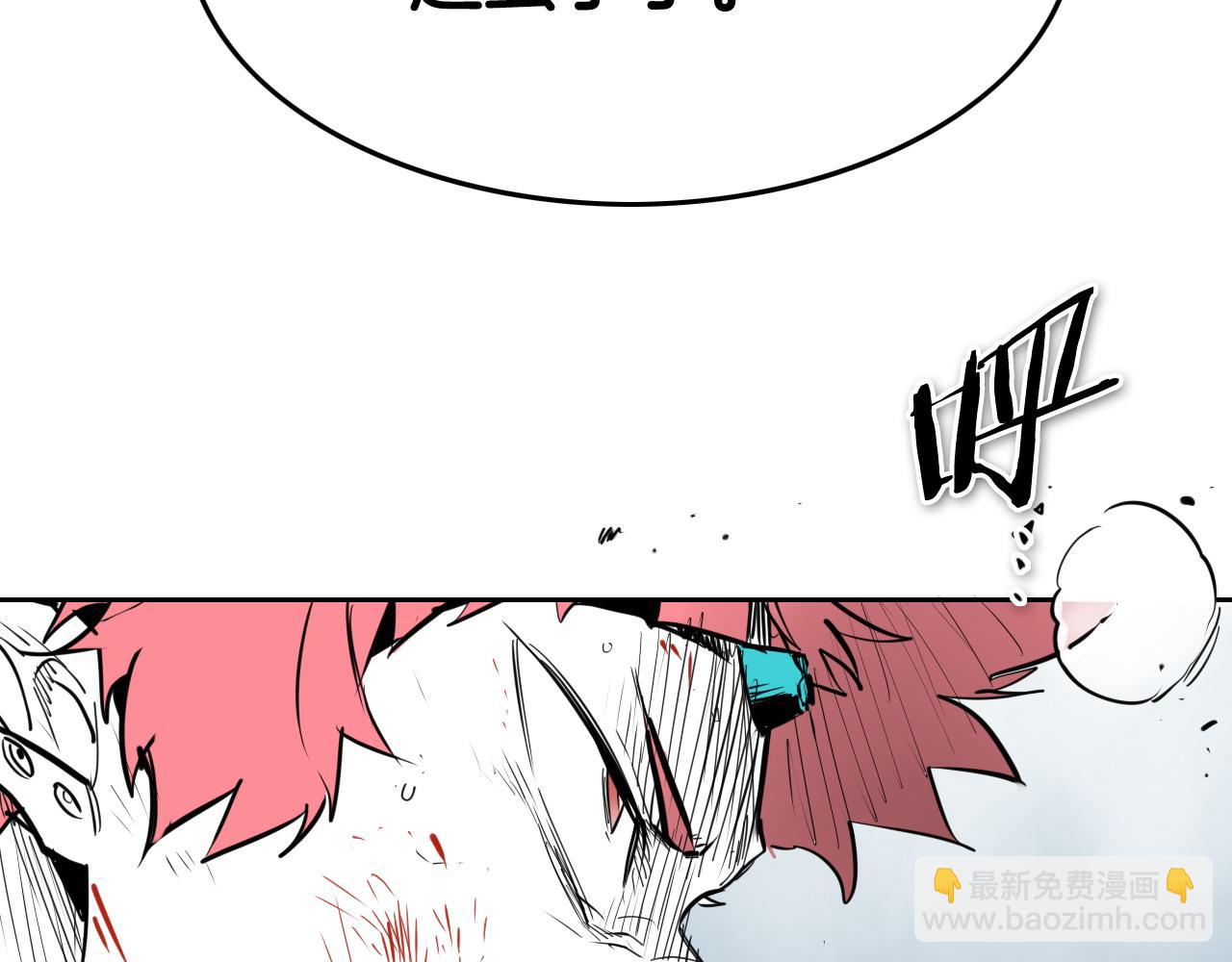 🍻泛泛之辈 第269话 别装了 第5页
