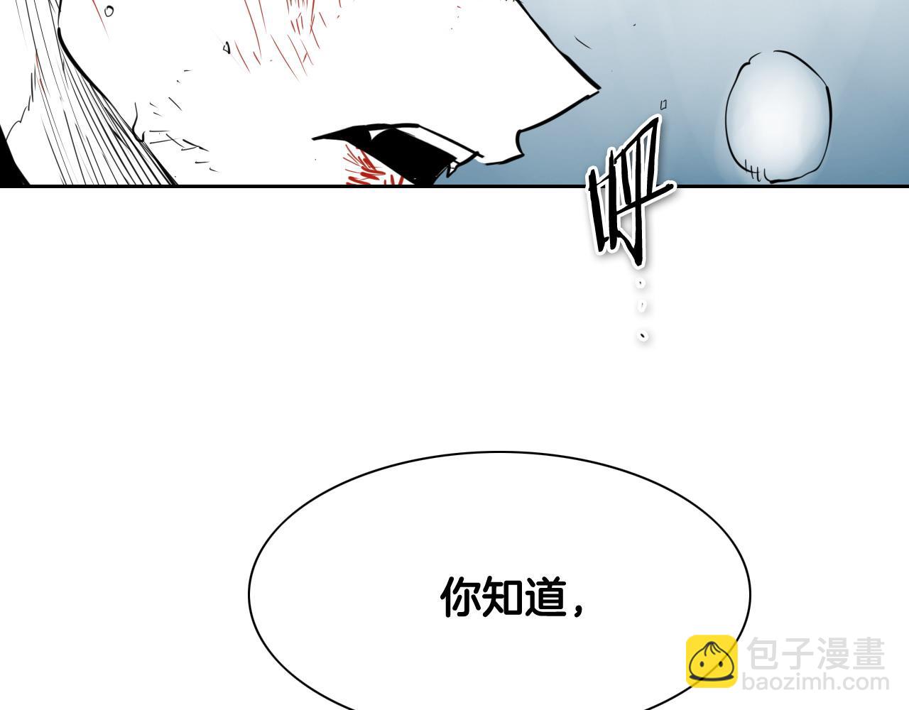 🍻泛泛之辈 第269话 别装了 第6页