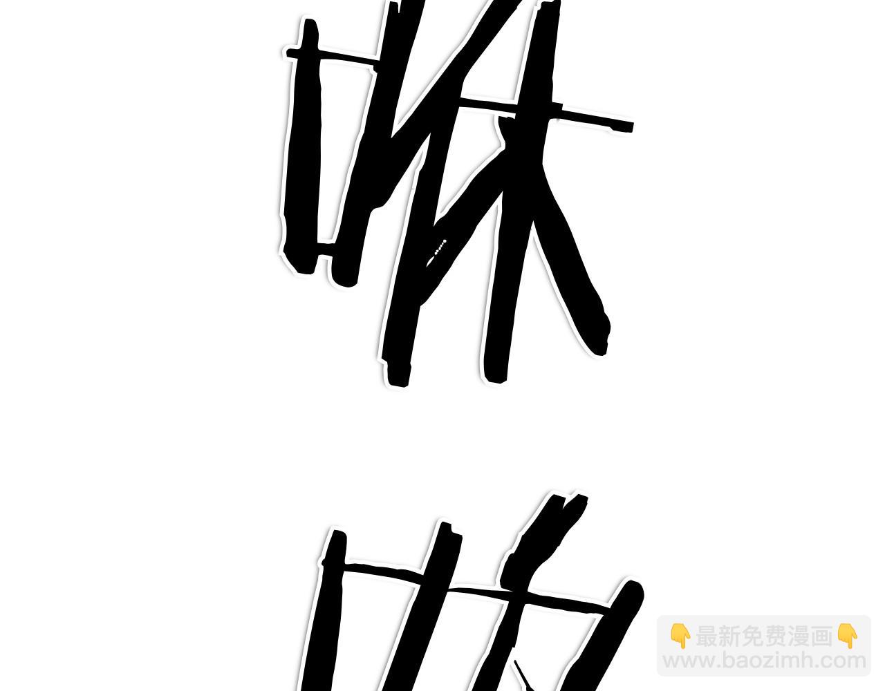 🍻泛泛之辈 第271话 美香的守护 第14页