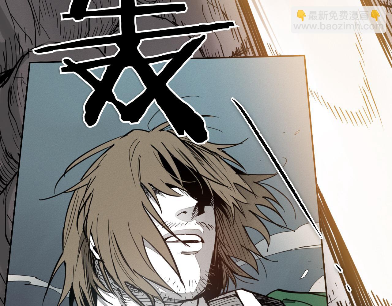🍻泛泛之辈 第271话 美香的守护 第32页