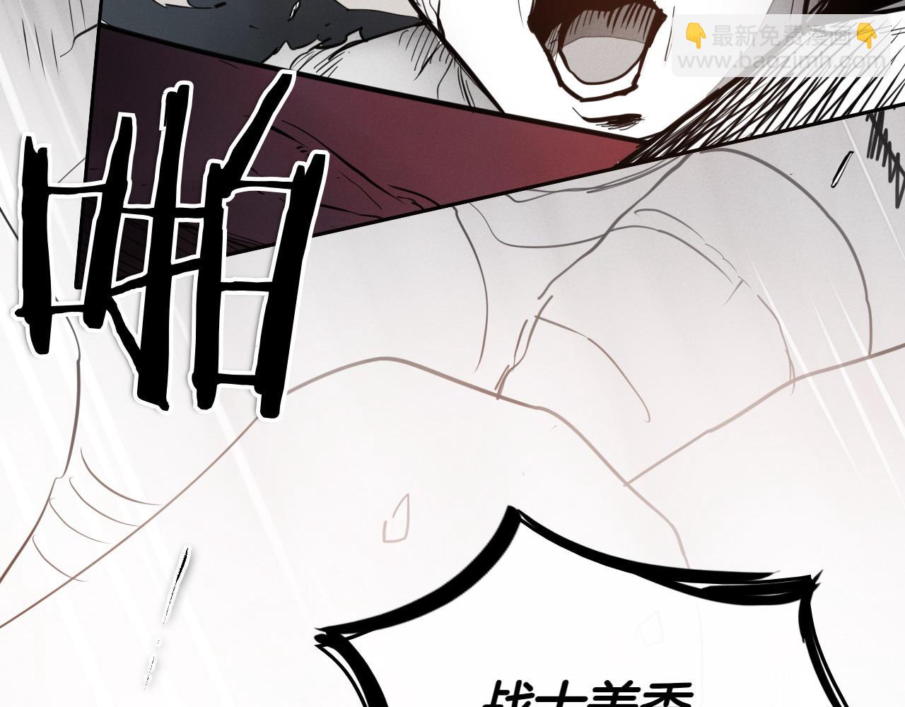 🍻泛泛之辈 第271话 美香的守护 第35页