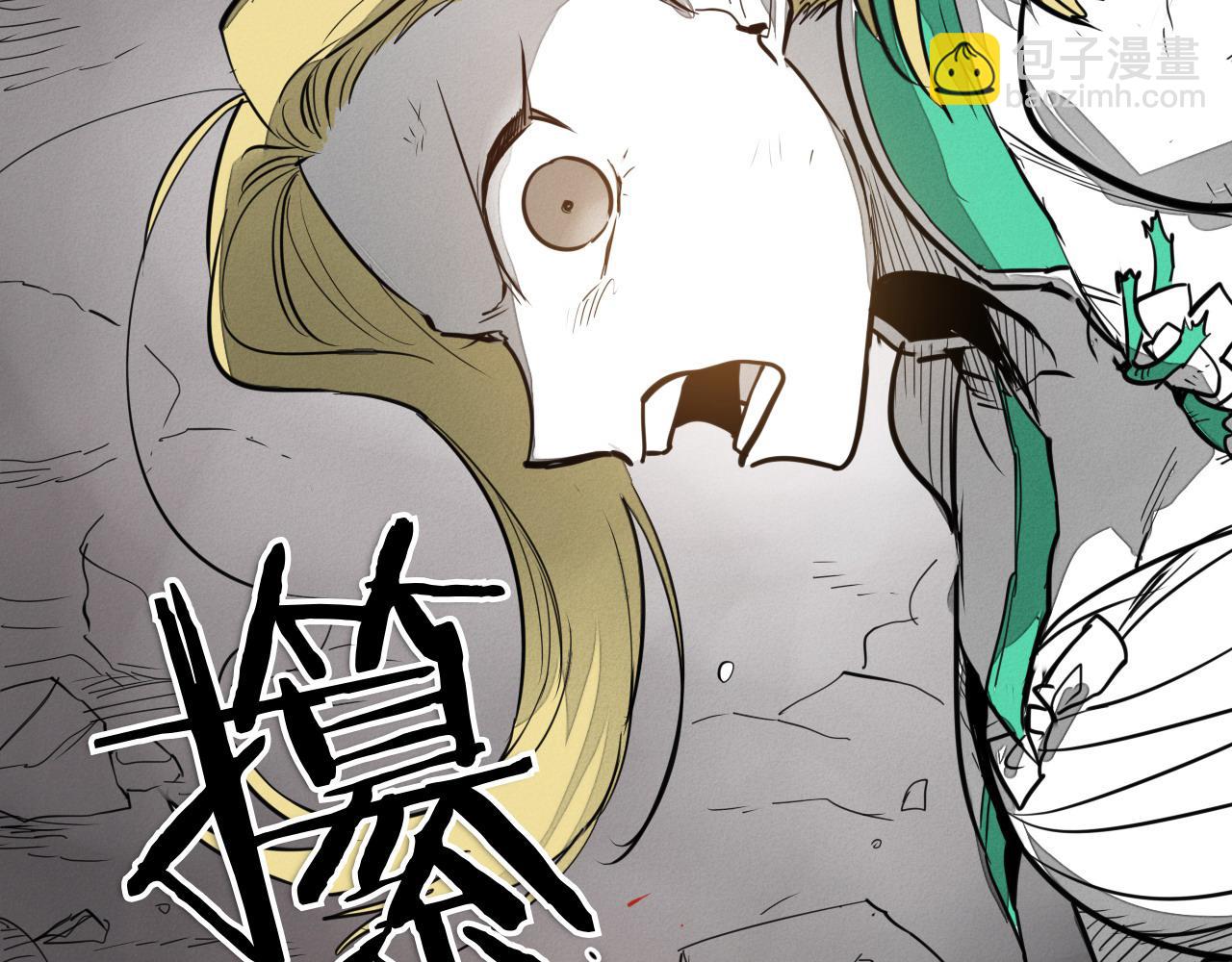 🍻泛泛之辈 第271话 美香的守护 第39页