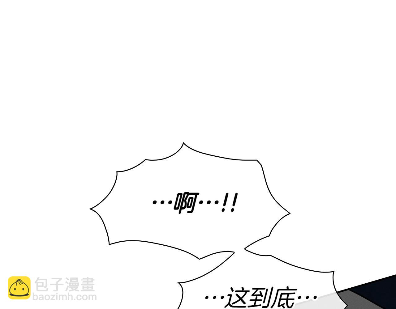 🍻泛泛之辈 第271话 美香的守护 第48页