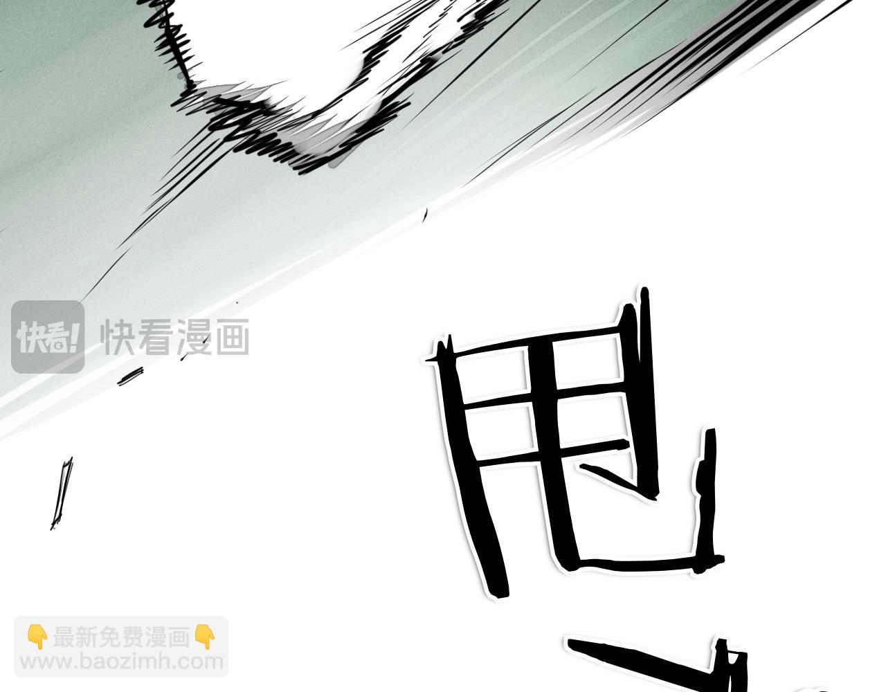 🍻泛泛之辈 第271话 美香的守护 第8页