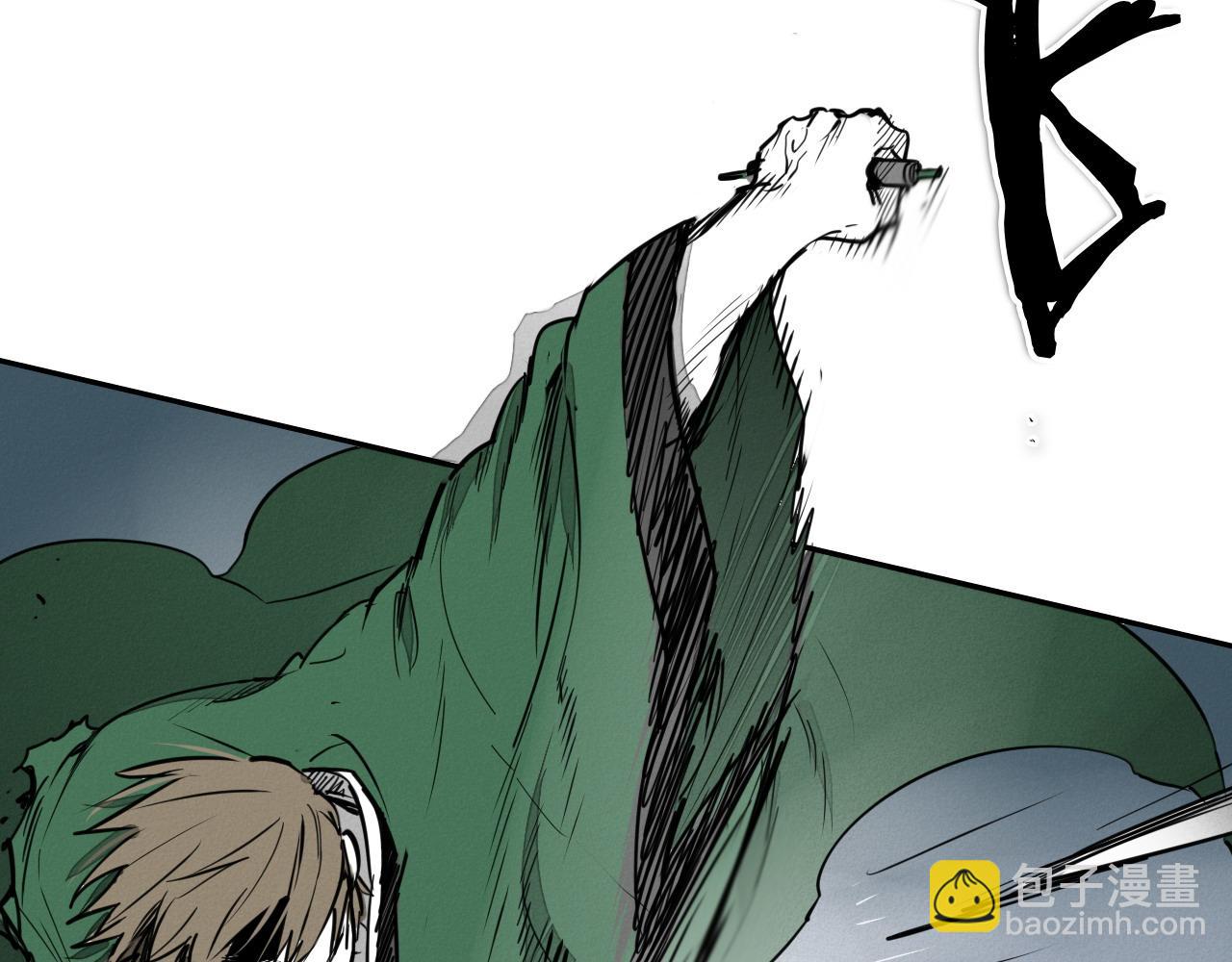🍻泛泛之辈 第271话 美香的守护 第9页