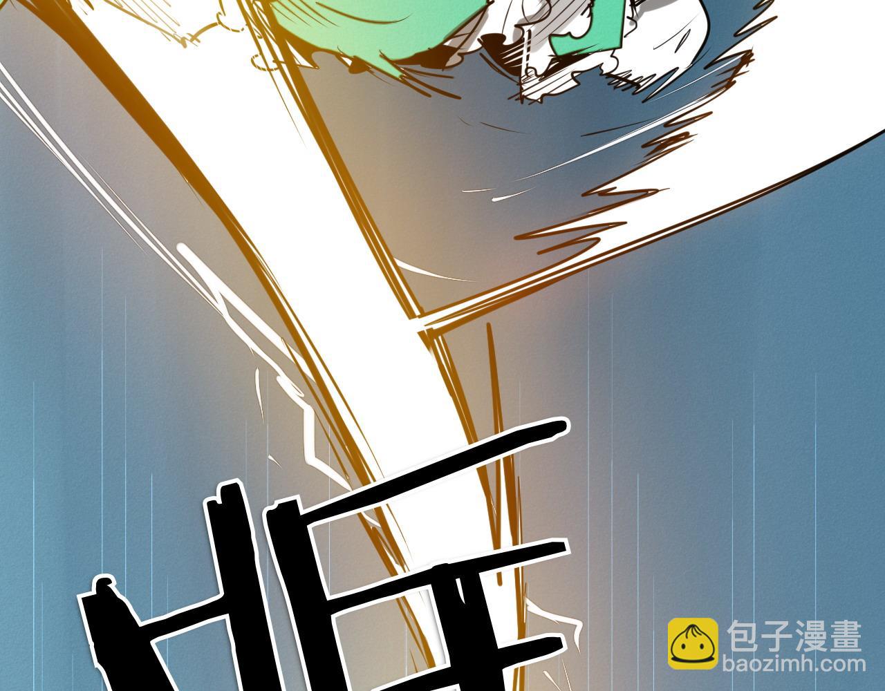🍻泛泛之辈 第273话 放手一搏 第10页
