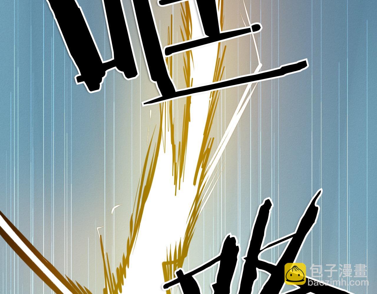 🍻泛泛之辈 第273话 放手一搏 第11页