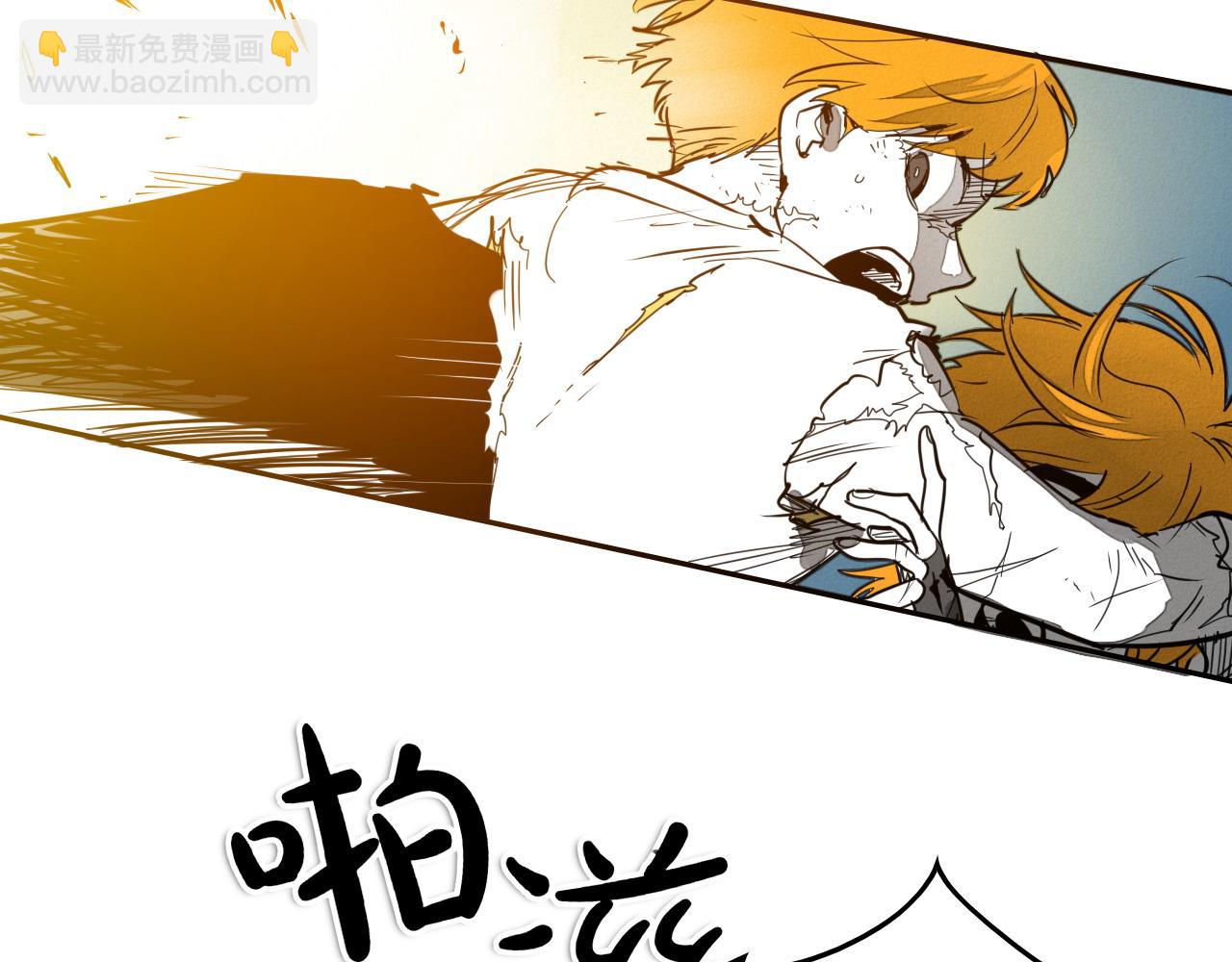 🍻泛泛之辈 第273话 放手一搏 第19页