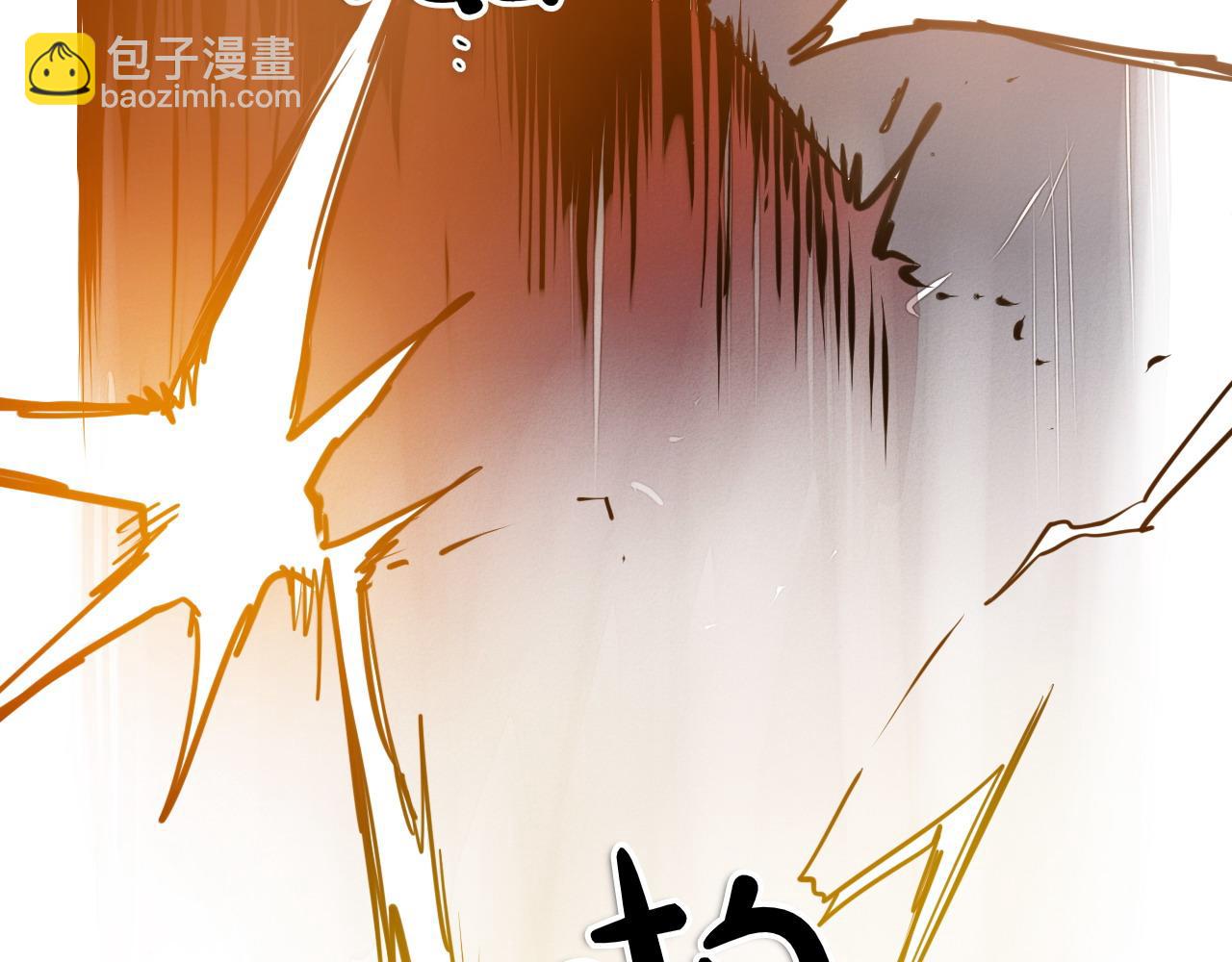 🍻泛泛之辈 第273话 放手一搏 第22页