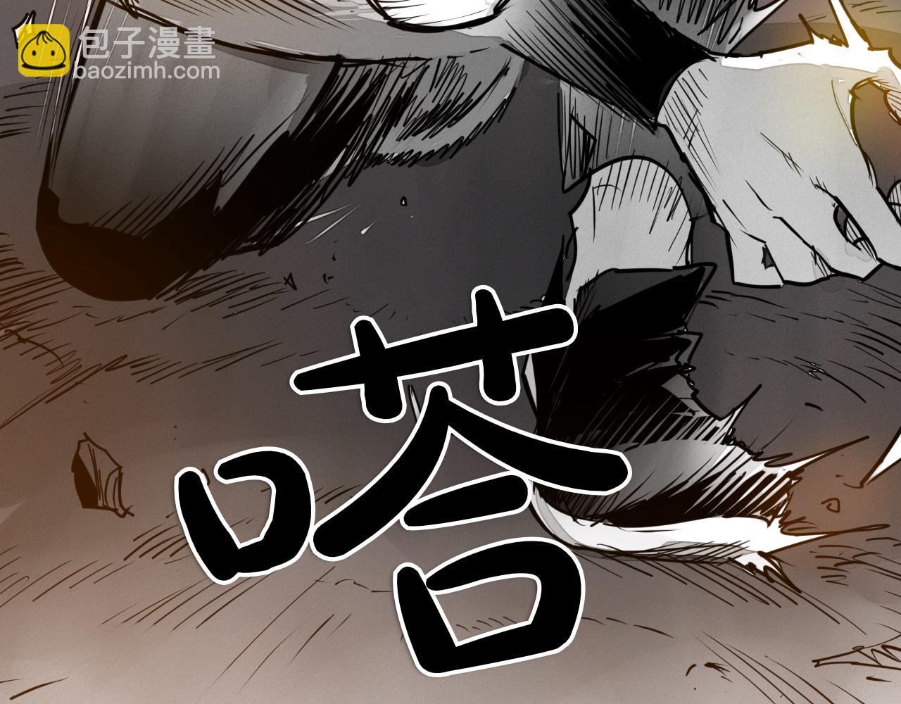 🍻泛泛之辈 第273话 放手一搏 第27页