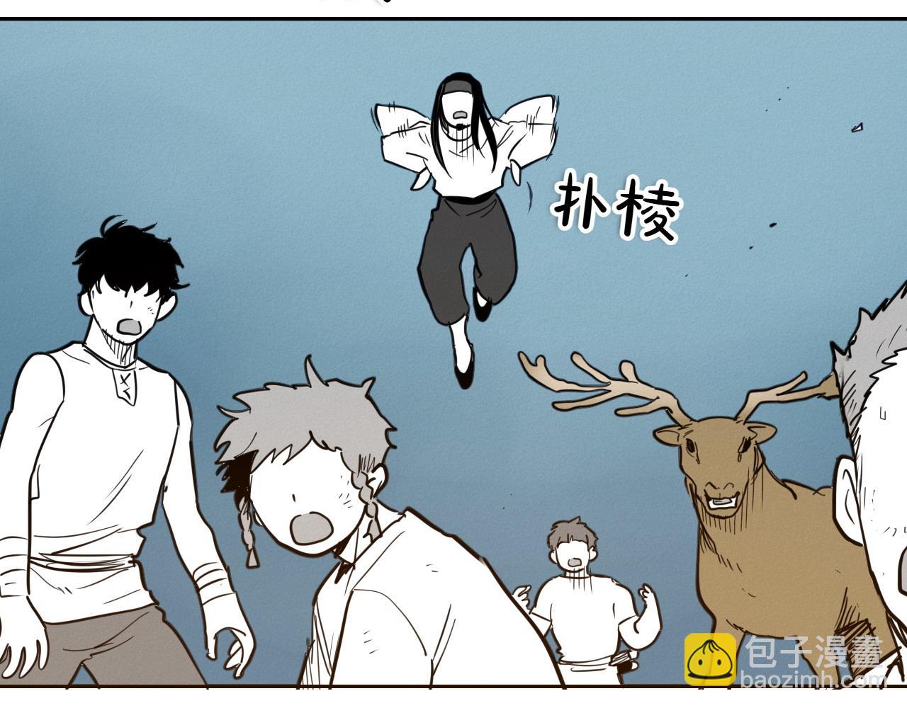 🍻泛泛之辈 第273话 放手一搏 第36页