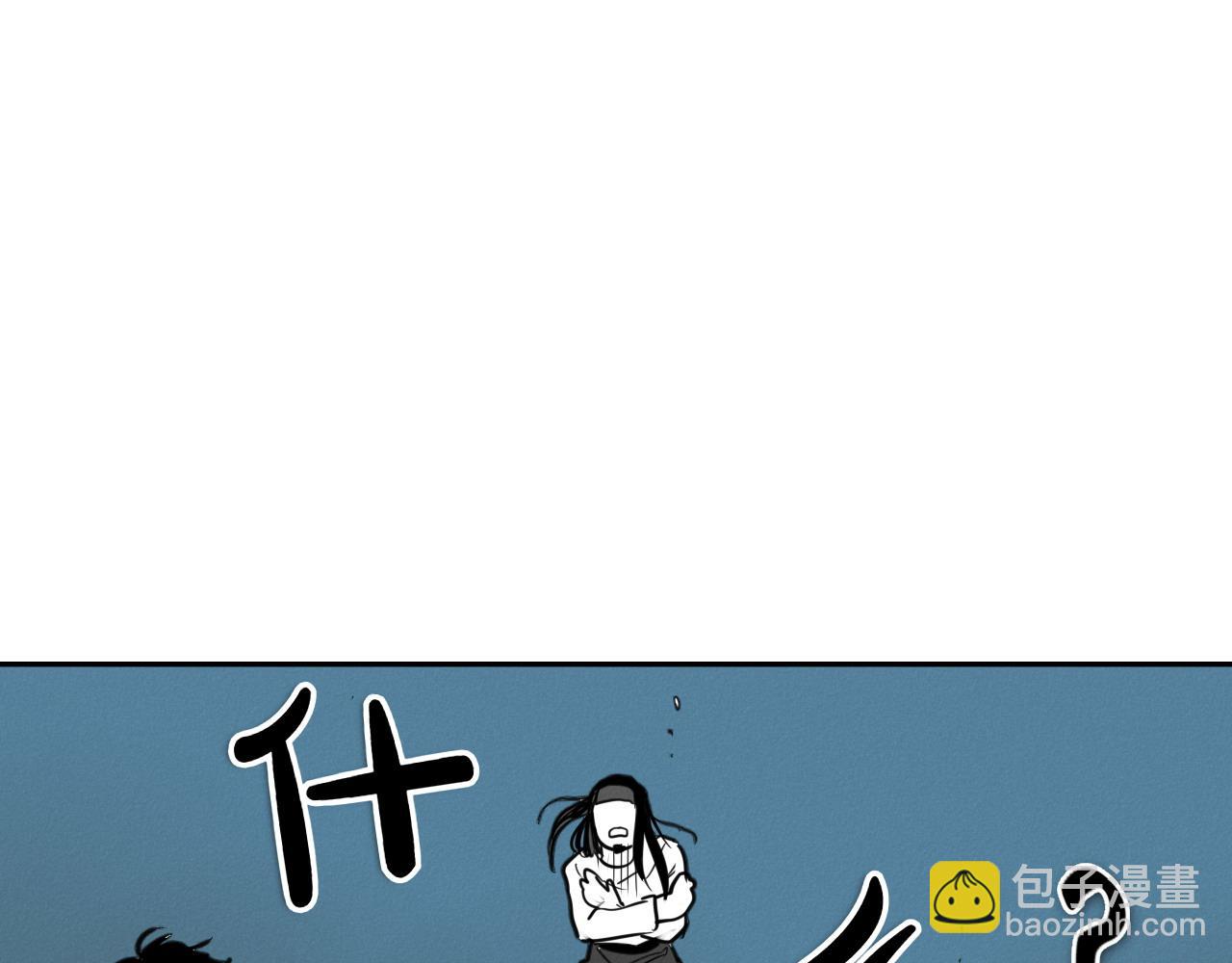 🍻泛泛之辈 第273话 放手一搏 第37页